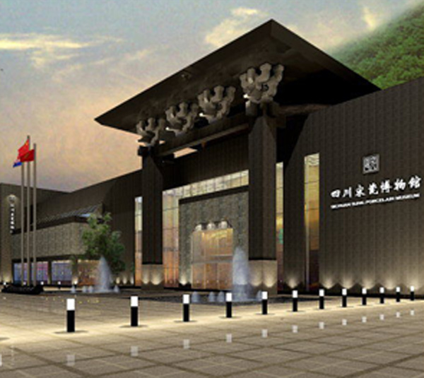 陶瓷文化博物館